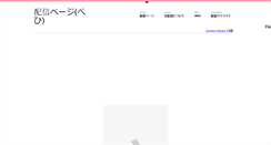 Desktop Screenshot of mhd.to