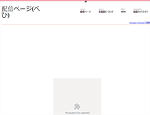 Tablet Screenshot of mhd.to